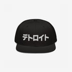 Detroit Japanese Hat