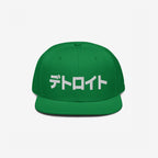 Detroit Japanese Hat