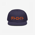 Detroit Japanese Hat
