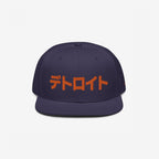 Detroit Japanese Hat