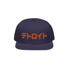 Detroit Japanese Snapback Hat