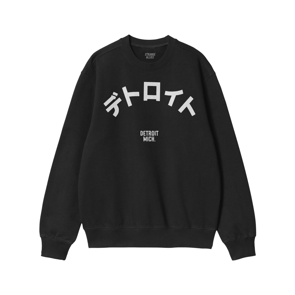 Detroit Japanese Sweatshirt