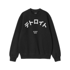 Detroit Japanese Sweatshirt