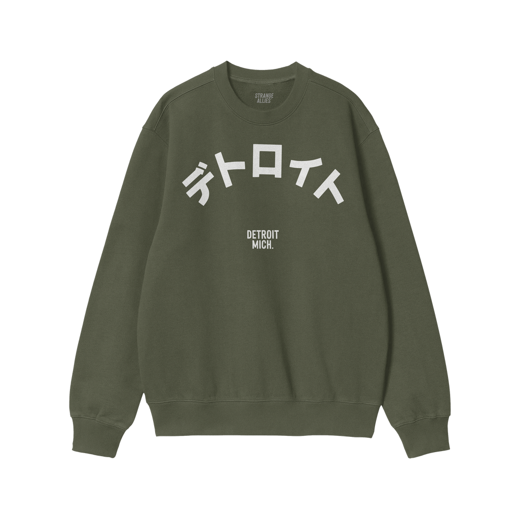 Detroit Japanese Sweatshirt