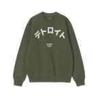 Detroit Japanese Sweatshirt