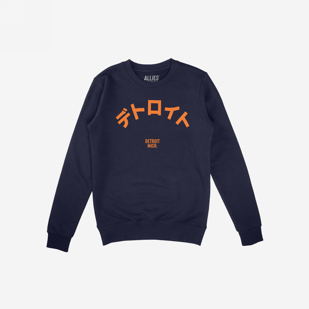 Detroit Japanese Hoodie & Sweatshirt