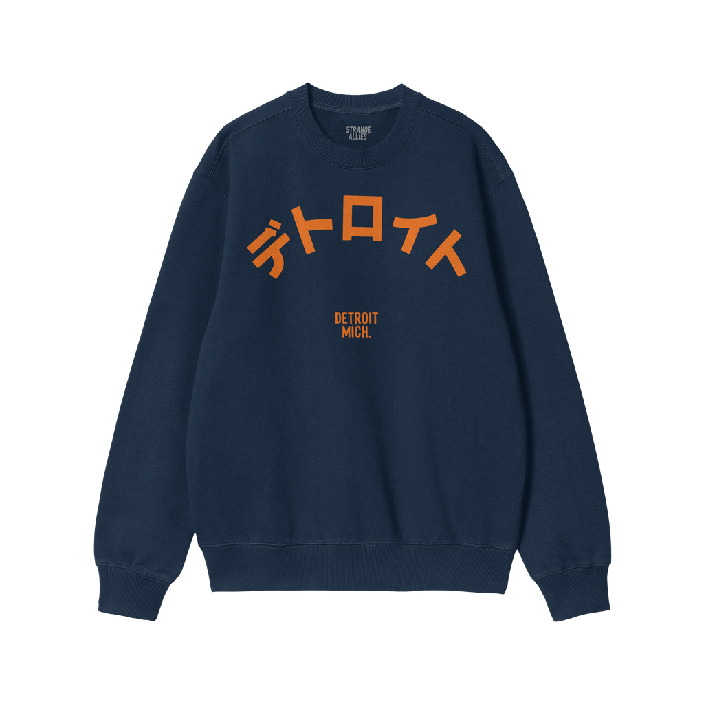 Detroit Japanese Sweatshirt