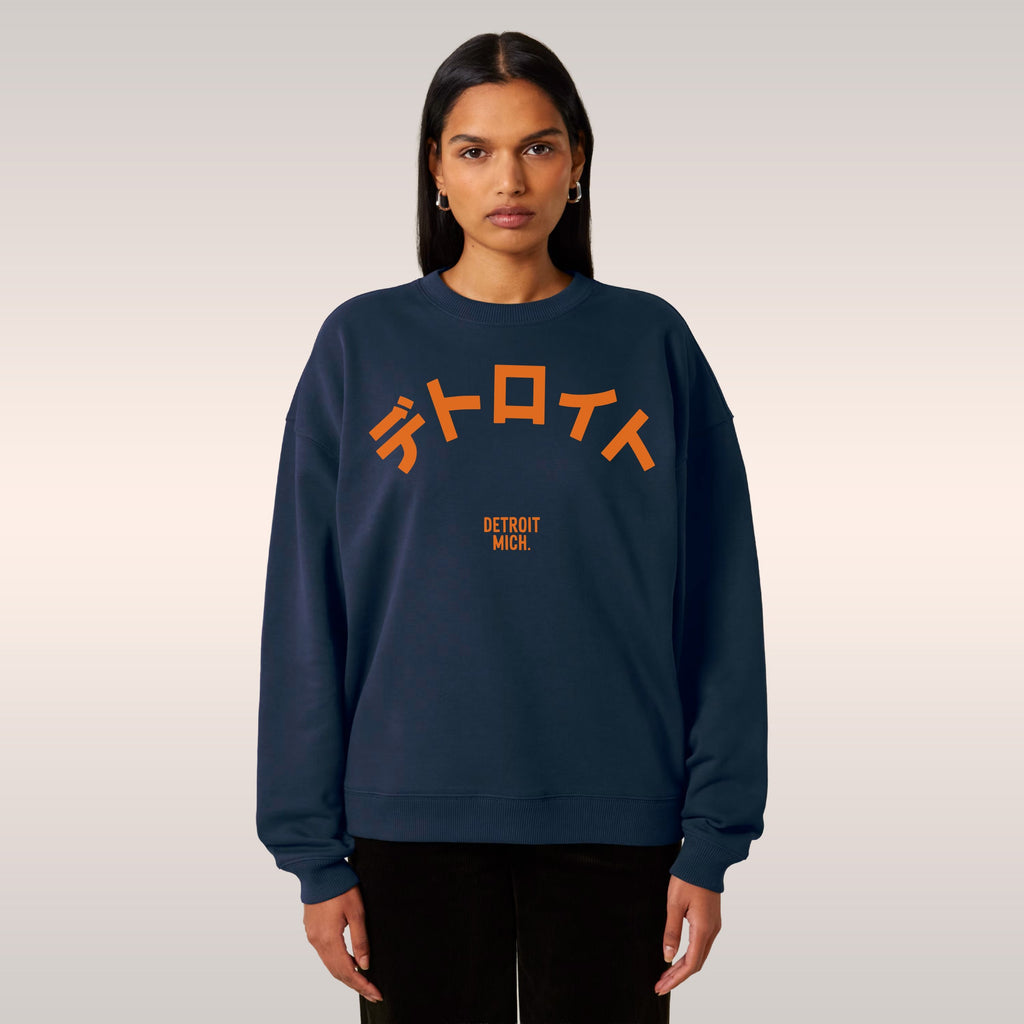 Detroit Japanese Sweatshirt