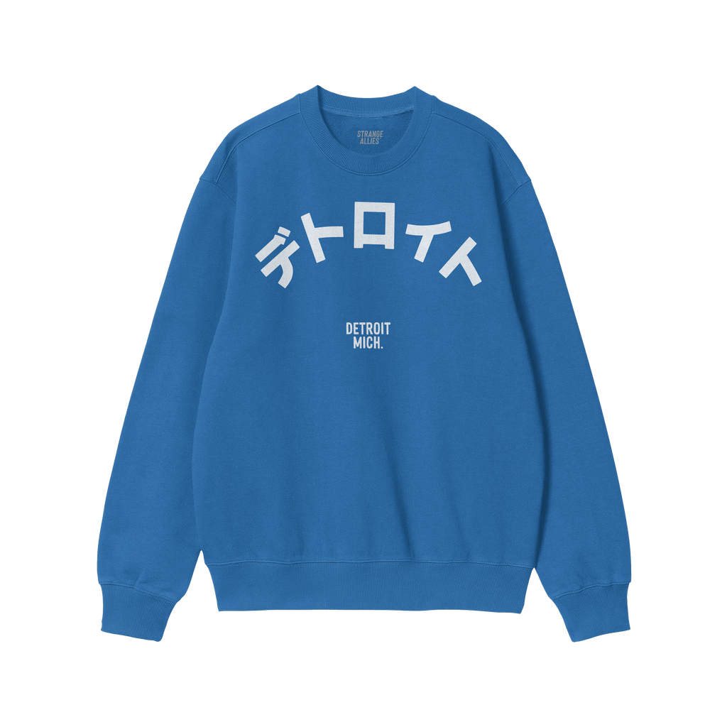 Detroit Japanese Sweatshirt