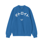 Detroit Japanese Sweatshirt