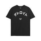 Detroit Japanese T-shirt