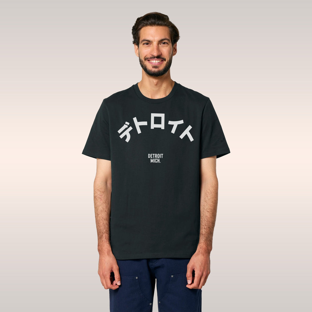 Detroit Japanese T-shirt