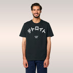 Detroit Japanese T-shirt