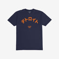 Detroit Japanese T-shirt