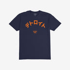 Detroit Japanese T-shirt