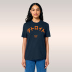Detroit Japanese T-shirt