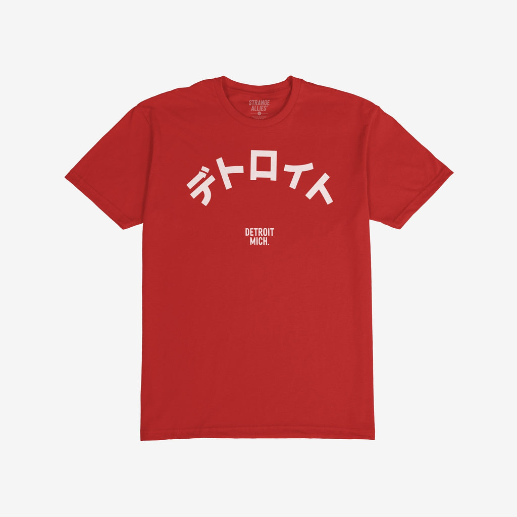 Detroit Japanese T-shirt
