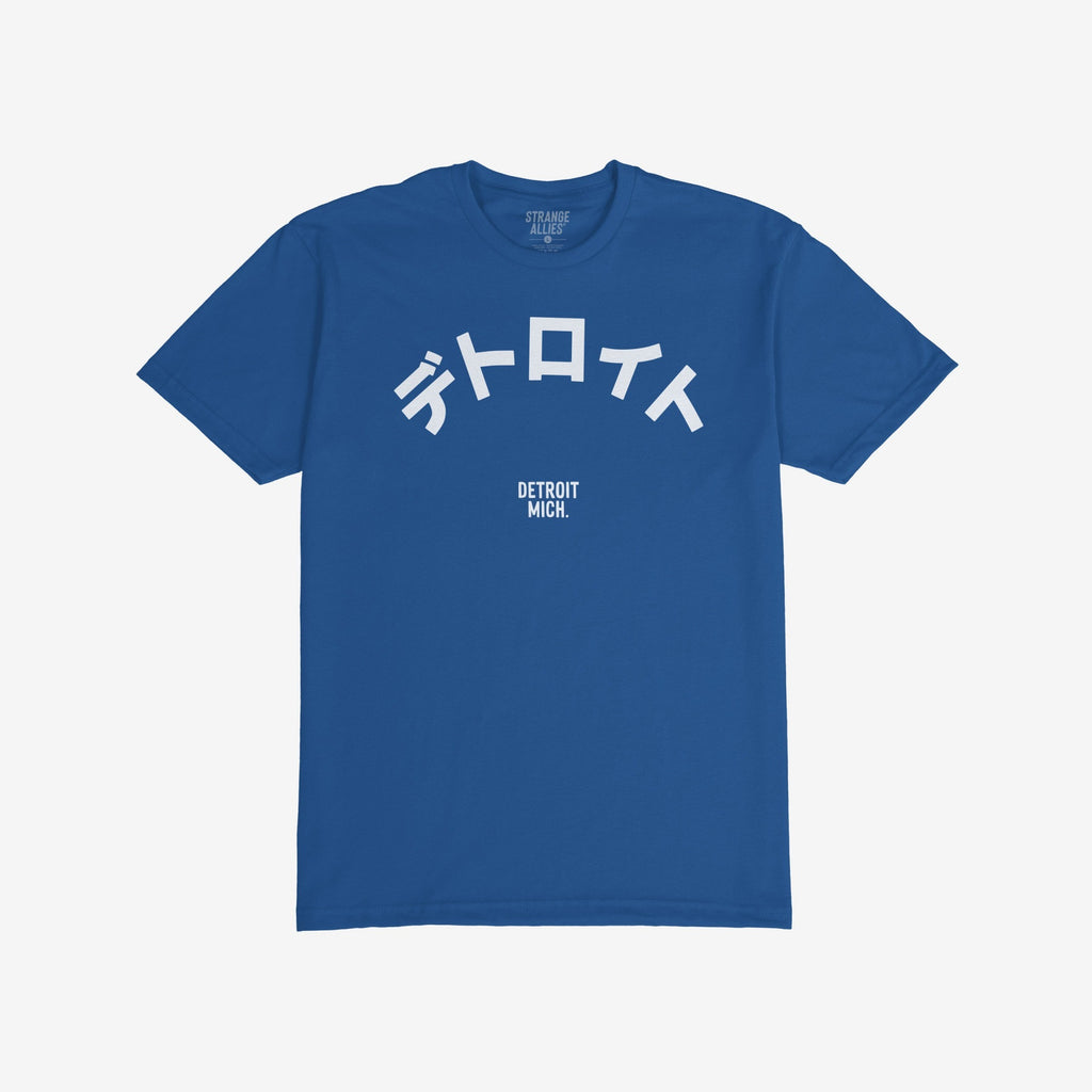 Detroit Japanese T-shirt
