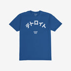 Detroit Japanese T-shirt