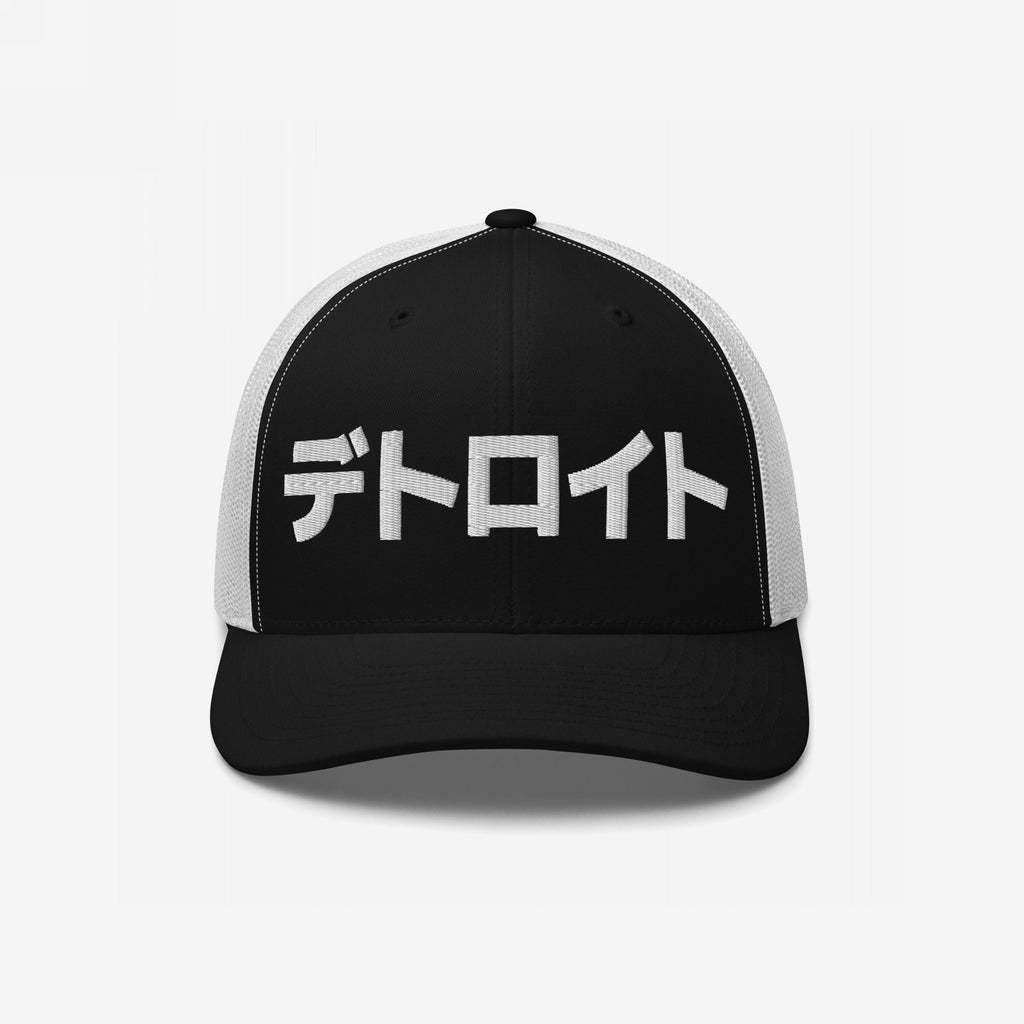 Detroit Japanese Hat