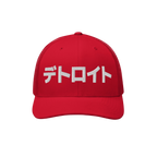 Detroit Japanese Trucker Hat