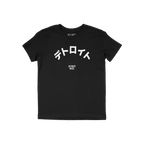 Detroit Japanese Kids T-shirt