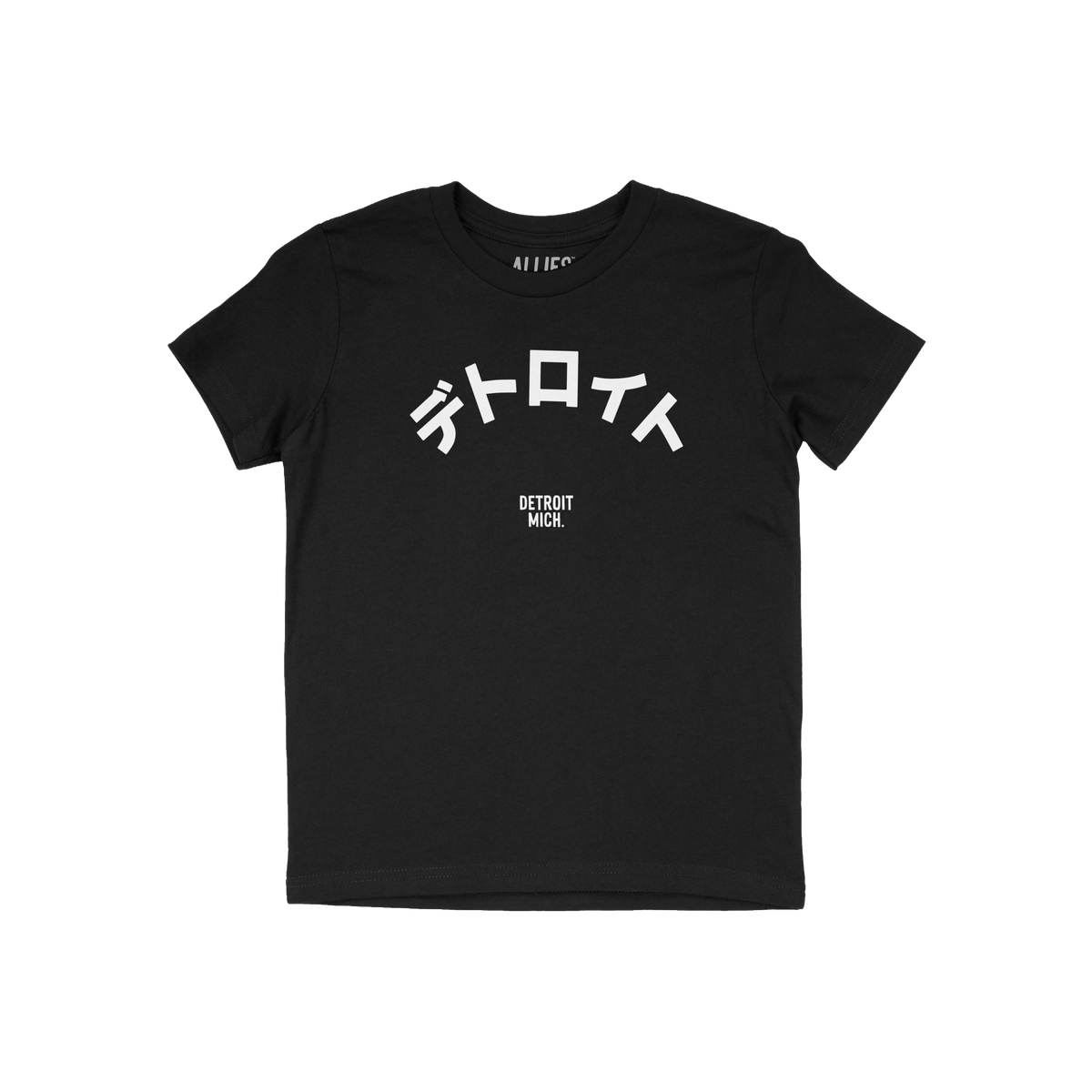 Detroit Japanese Kids T-shirt
