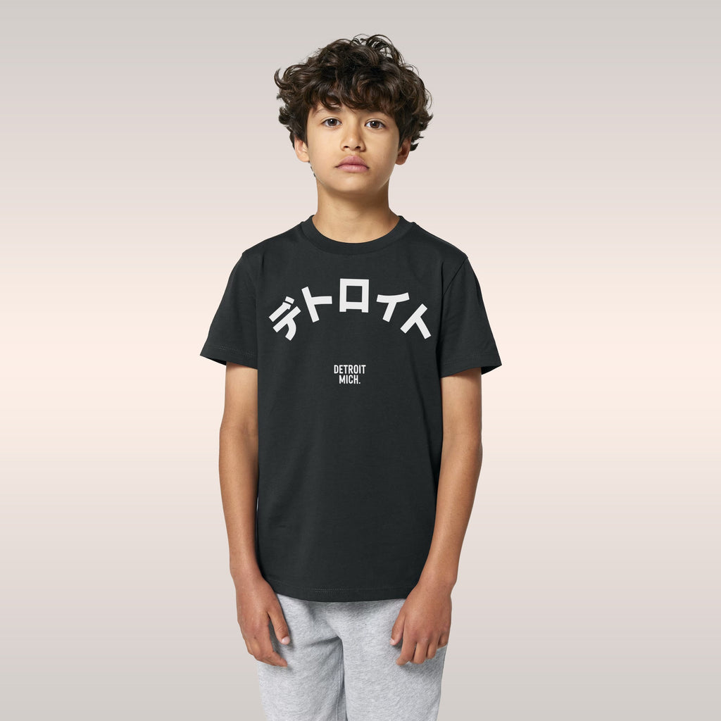 Detroit Japanese Kids T-shirt