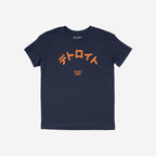 Detroit Japanese T-shirt