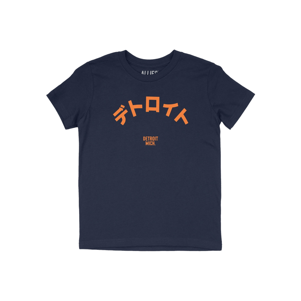 Detroit Japanese Kids T-shirt