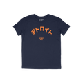 Detroit Japanese Kids T-shirt