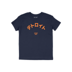 Detroit Japanese Kids T-shirt