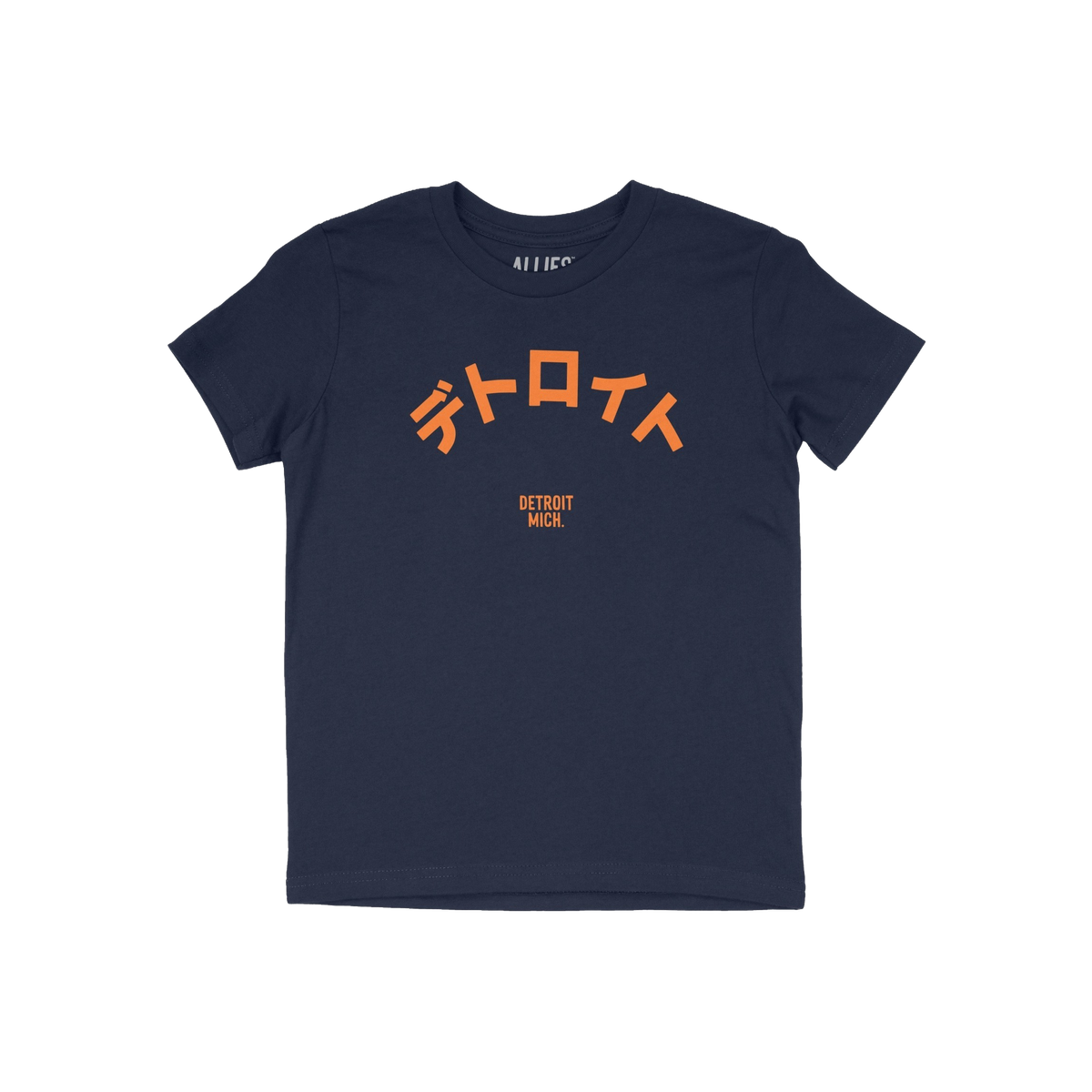 Detroit Japanese Kids T-shirt