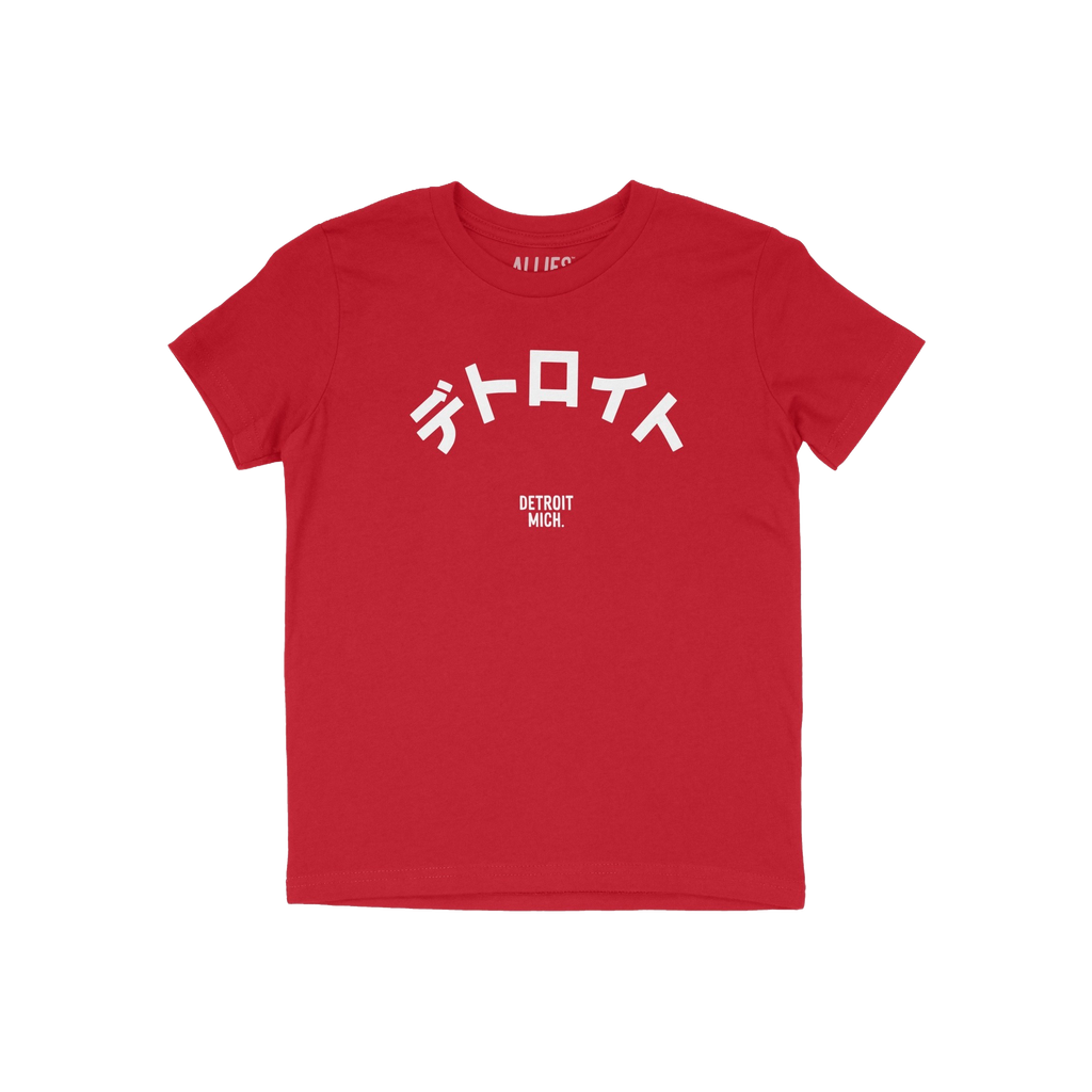 Detroit Japanese Kids T-shirt