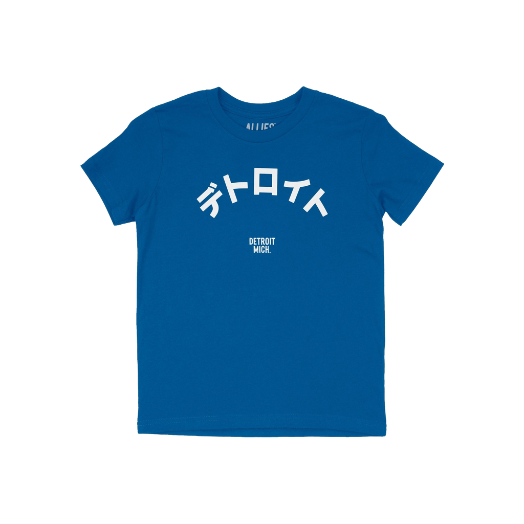 Detroit Japanese Kids T-shirt
