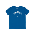 Detroit Japanese Kids T-shirt
