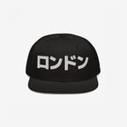 London Japanese Hat