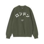 London Japanese Sweatshirt