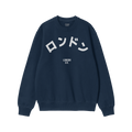 London Japanese Sweatshirt