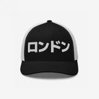 London Japanese Hat