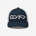 London Japanese Hat