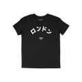 London Japanese Kids T-shirt