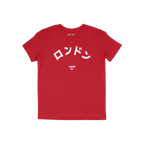 London Japanese Kids T-shirt
