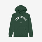 Los Angeles Japanese Hoodie & Sweatshirt