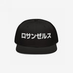 Los Angeles Japanese Hat