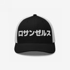 Los Angeles Japanese Hat