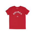 Los Angeles Japanese Kids T-shirt