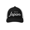 Made In Japan Trucker Hat