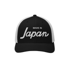 Made In Japan Trucker Hat