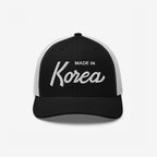 Made In Korea Hat